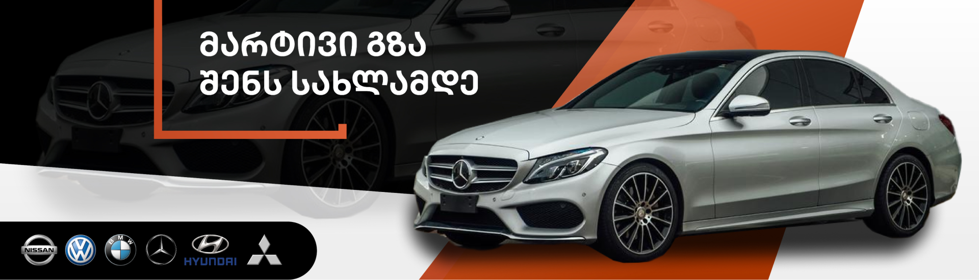 ახალი ტელევიზორი